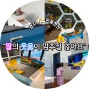 아마도풀빌라 | 경주 키즈 풀빌라 후기, 아빠가 덜 힘들었던 이유