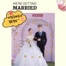 챠밍국제국내결혼정보 이미지