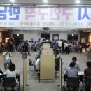 구인테크 이미지