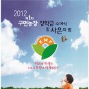 사은농장 이미지