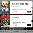구월3동-16 | ~20200222 내맘대로 일기