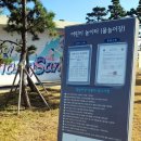 망상오토캠핑리조트 | 강원/동해 오션뷰 1열 캠핑장: 망상오토캠핑리조트 든바다 후기(1)-예약, 체크인, 부대시설