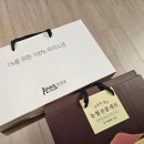 면역력증진에 도움이되는 해리농협 천만금 프리미엄소금 선물세트