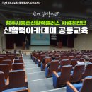 농촌활력과 1층 이미지