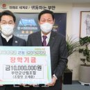 부안군산림조합 이미지