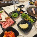 마장동 고기집 이미지