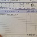 동탄퍼스트약국 네이버블로그