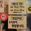 버들식당 이미지