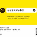 창성공인중개사사무소 이미지