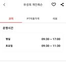 청학볼링센터 이미지