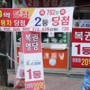 영동세탁소 이미지