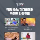 진미숯불닭갈비 - 거제시 | 진미숯불닭갈비