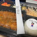 은화수 식당 당감점 이미지