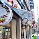 CU월드컵점