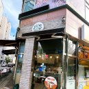 수명산파크 상가앞 | 찾아오는 커피맛집 &#34;리트웨이 본점&#34; 마곡수명산파크 근처 내돈내산 솔직후기