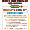 달콤한가위질 이미지