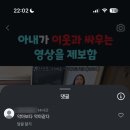 오르락내리락 반복해이 기쁨과 슬픔이 반복돼이
