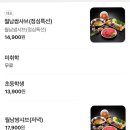 샤브향강릉입암점