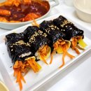 공꼬마김밥