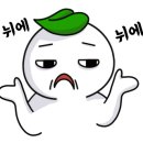 인형천국 이미지