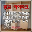 네오플러스아이 이미지