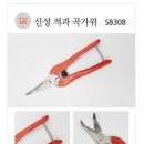 신성철물공구 이미지