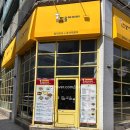 파스타입니다 화서점 | 즉석떡볶이와 화덕피자를 한 번에 즐길 수 있는 바울아저씨 수원화서점 모임후기