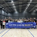 균스포츠 이미지