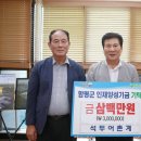 석두어촌계