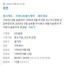 새롬헬스 이미지