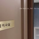 (주)더이앤씨 이미지
