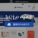 주식회사 미마인터내셔널 이미지
