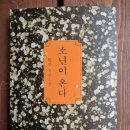 사피엔티아 이미지