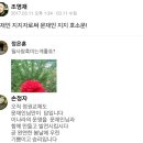 그래요 문재인!!^^저의 카카오스토리 친구1000명 더불어민주당 경선 참여완료!!^^ 이미지