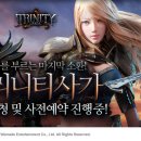 트리니티카페 이미지