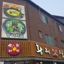 상황황제오리 이미지