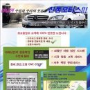 신동모터스 이미지
