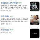 씨유만성스페이스온점 | [광명 에스테틱] 스페이스 뷰티 AK광명점! AI맞춤분석으로 관리받는 광명 바디관리 전문샵