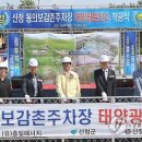 전통태양광발전소 이미지