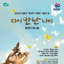 우리함께다문화 지역아동센터 이미지