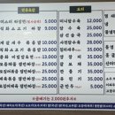 고니짬뽕 이미지