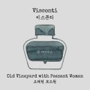 포도원 이미지