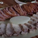 미운오리장작구이