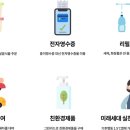 ㈜이마트안성점 이미지
