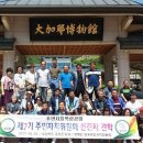 장계면사무소 이미지