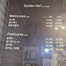 골든네일 안산고잔점 네이버블로그