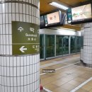 노일중학교 | [수락산역]또와분식,추억여행,노일중학교,짜장떡볶이,포장,23년전추억.