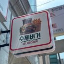 삼성전자 온양어린이집 이미지