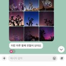 샤론민박 | LA 여행 🇺🇸 (2)