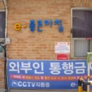 부천삼정초등학교 이미지
